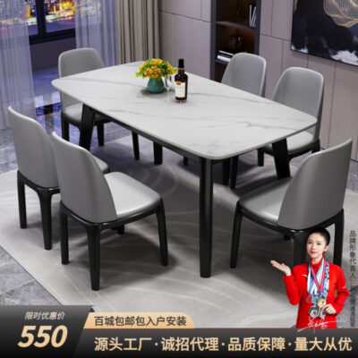 Hiện đại đơn giản bằng đá phiến tươi sáng, bàn ghế kết hợp, phòng nhỏ, bàn ăn kiểu phương Tây, nhà hàng khách sạn, bàn ăn hình chữ nhật.