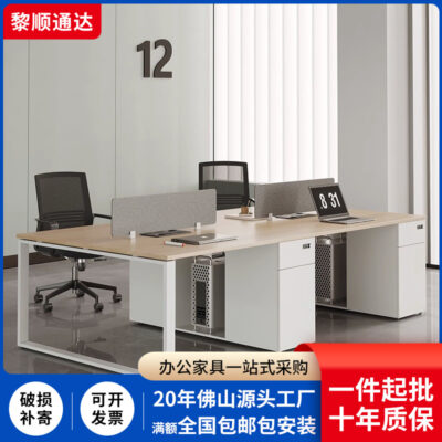 Bàn ghế nhân viên kết hợp, bàn máy tính nhân viên đơn giản và hiện đại, bốn buồng màn hình 6 người trạm làm việc văn phòng