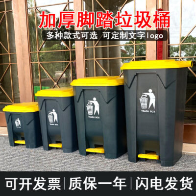 Thùng rác thương mại lớn có bàn đạp chân có nắp bếp ngoài trời phục vụ phân loại gia đình bán buôn hộp dung tích lớn