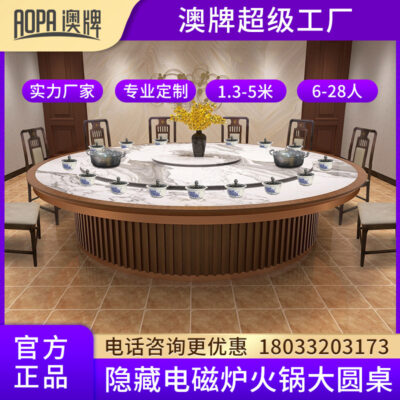 Thương hiệu Úc Z112A gỗ nguyên khối cảm ứng bàn lẩu dành cho 6-28 người câu lạc bộ nhà hàng bàn tròn lớn khách sạn bàn ăn xoay tự động