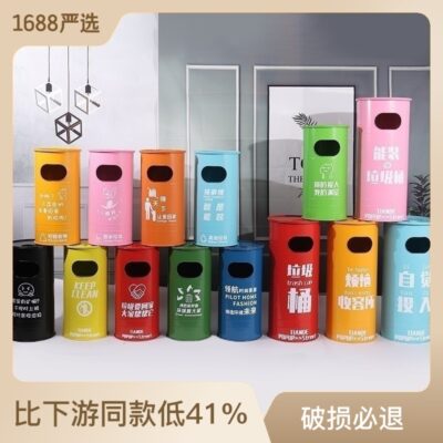 Mỹ hoài cổ thùng rác sắt sáng tạo lớn ngoài trời theo phong cách công nghiệp nhà hàng trà sữa phân loại rác