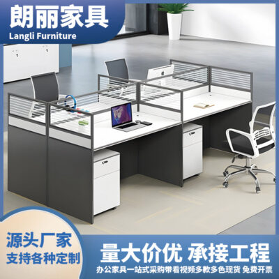 Bàn ghế nhân viên kết hợp màn hình bốn hoặc sáu người máy trạm bàn máy tính nhân viên khe cắm thẻ văn phòng hiện đại đơn giản