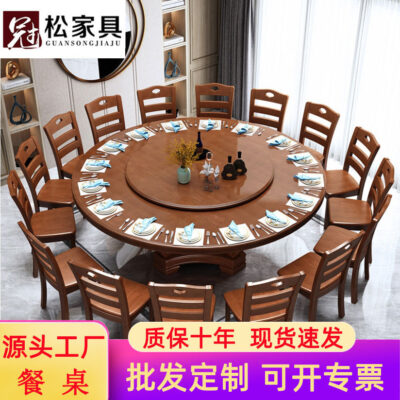 Bàn ghế ăn gỗ nguyên khối kết hợp bàn ăn tròn gia đình với bàn xoay nhà hàng bàn ăn đơn giản 2,2 mét cho nhiều người