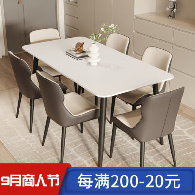 Bàn ăn đá phiến hiện đại đơn giản, gia đình phòng nhỏ, bàn ăn hình chữ nhật màu trắng tinh khiết, Ghế ăn đá phiến Inno kết hợp.