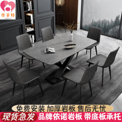 Bàn ăn đá phiến Zunfite kiểu Ý cho phòng nhỏ và nhà chung cư nhỏ - Bàn ăn hình chữ nhật đơn giản và hiện đại.