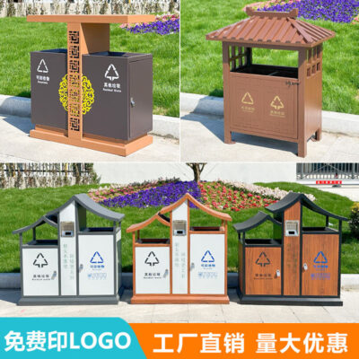Thùng rác công suất lớn bằng thép không gỉ ngoài trời Thùng rác phân loại phong cách cổ điển Trung Quốc mới hộp vỏ gỗ