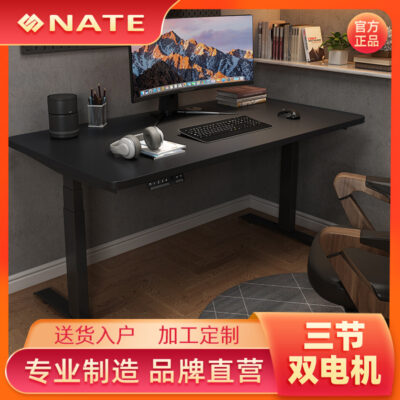 Thể thao điện tử Máy tính để bàn Bàn tại nhà Bàn làm việc tất cả trong một Trò chơi Khung bàn thể thao điện tử Bàn nâng điện Bàn thể thao điện tử