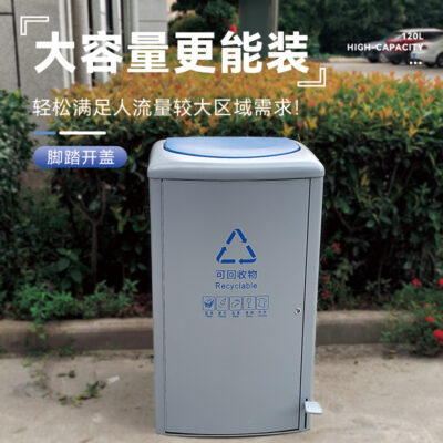 Thùng rác ngoài trời đạp chân 120 lít có nắp, ba loại, bốn loại, thùng rác ngoài trời lớn kết hợp