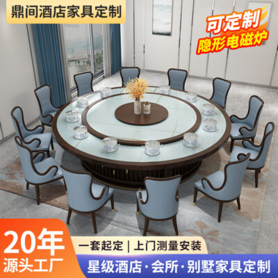Bàn ăn bằng đá cẩm thạch Bàn tròn xoay tự động lớn kiểu Trung Quốc tích hợp bếp từ khách sạn bàn xoay bàn tròn 10-20 người Lẩu