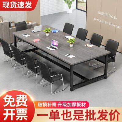 Bàn ghế hội nghị dài bằng thép-gỗ đàm phán đơn giản kết hợp bàn làm việc huấn luyện và đào tạo nhân viên Bàn làm việc văn phòng hiện đại đơn giản