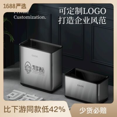 Bán buôn đèn phòng khách thùng rác inox sang trọng nhà bếp để bàn văn phòng đường may hẹp không có nắp nhà vệ sinh và phòng tắm thương mại