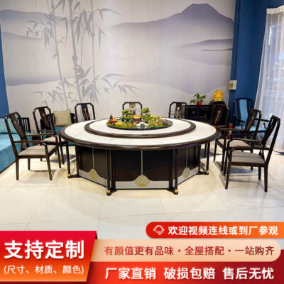 Khách sạn kiểu Trung Quốc mới bằng đá cẩm thạch với bàn xoay tự động bàn tròn lớn nhà hàng khách sạn hộp bàn ăn kết hợp ghế