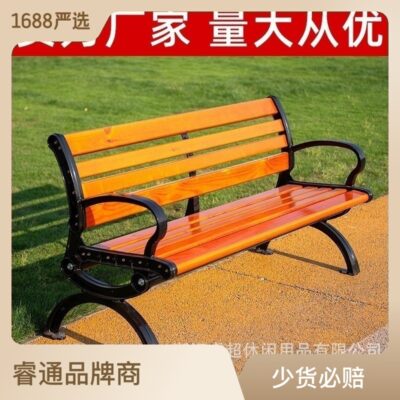 Ghế công viên ngoài trời Ghế sắt rèn vuông Ghế giải trí Băng ghế sân gỗ Ghế sân vườn gỗ chống ăn mòn tài sản