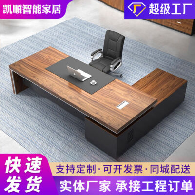 Bàn làm việc sếp, bàn ghế tổng thống kết hợp, bàn lãnh đạo dày đơn giản hiện đại, bàn quản lý nội thất văn phòng