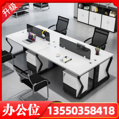 Bàn ghế văn phòng kết hợp, bàn nhân viên văn phòng hiện đại đơn giản, bàn máy tính nhân viên, máy trạm màn hình 4 người