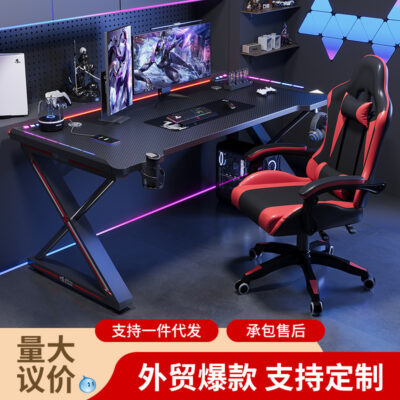 Thương mại nước ngoài xuyên biên giới máy tính để bàn bàn sợi carbon cao cấp bộ bàn ghế thể thao điện tử bộ bàn ghế phòng ngủ gia đình bàn thi đấu trò chơi