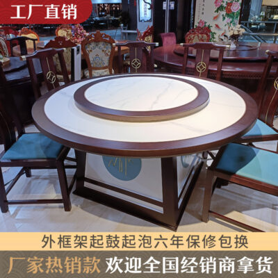 Bàn ghế ăn 6 người 8 người kết hợp khách sạn khách sạn bàn ăn đá phiến bàn tròn lớn phòng riêng thương mại nhà máy bán hàng trực tiếp