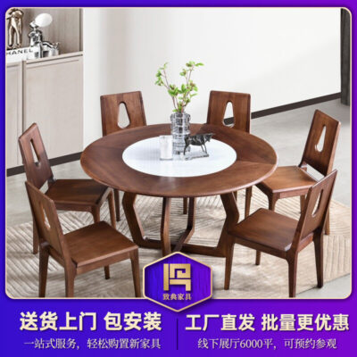 Zhidian - Sự Tích Hợp Tinh Tế Của Bộ Bàn ăn và Ghế Đá Phiến, Cùng Bàn Xoay Gỗ Óc Chó và Gỗ Nguyên Khối