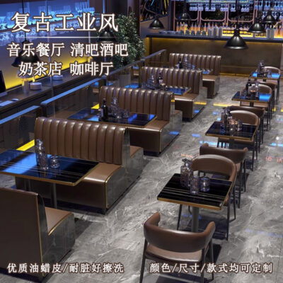 Phong cách công nghiệp rõ ràng quầy bar quầy bar sàn sofa thịt nướng quán rượu nhà hàng âm nhạc cà phê tráng miệng quán trà sữa bàn ghế kết hợp