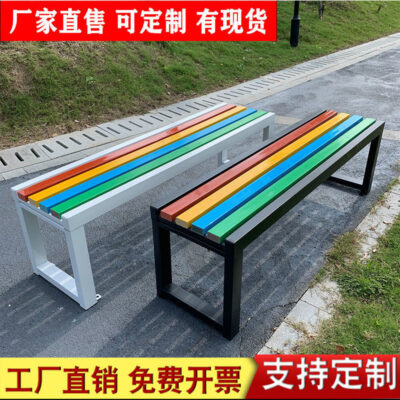 Ghế công viên ngoài trời băng ghế gỗ băng ghế sân ghế sân vườn sắt chống ăn mòn còn lại ghế băng ghế giải trí ghế