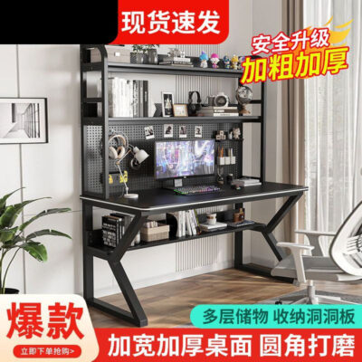 Bàn máy tính phổ biến Internet đơn giản bảng lỗ học tập bàn ở nhà giá sách bàn tích hợp bàn thể thao điện tử bàn viết phong cách ins