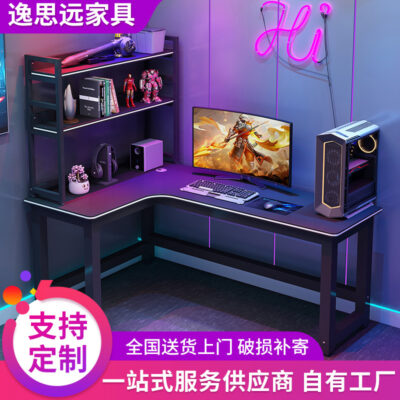 Bàn chơi game góc đôi bàn máy tính để bàn bàn làm việc tại nhà bàn phòng ngủ bàn văn phòng bàn trò chơi kết hợp