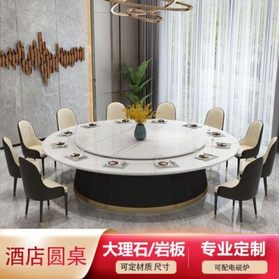 Bàn ăn khách sạn đơn giản hiện đại xoay tự động bàn tròn lớn đá cẩm thạch 20 người bàn khách sạn phục vụ ăn uống thương mại