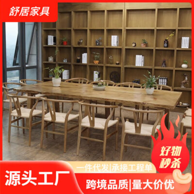 Bàn gỗ xuyên biên giới phòng hội nghị nhật ký bàn lớn đàm phán đào tạo bàn ghế sách bàn hình chữ nhật bán buôn