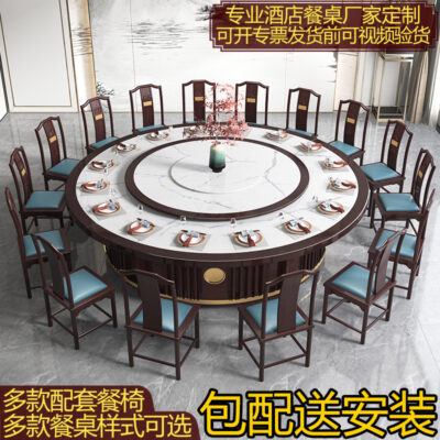 Khách sạn bàn tròn lớn bằng xoay tự động lớn mới kiểu Trung Quốc nguyên khối bàn ăn tròn bằng đá phiến bàn ăn lẩu bàn ăn nhà hàng bàn ăn thương mại