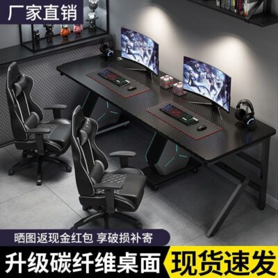 Bàn chơi game đôi phổ biến Internet dính liền máy tính để bàn bàn máy tính mở rộng bảng mở rộng cạnh nhà bàn dài để bàn