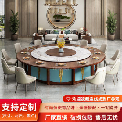 Đá phiến phong cách Trung Quốc mới với bàn xoay tự động khách sạn bàn tròn lớn nhà hàng khách sạn hộp câu lạc bộ bàn ăn gỗ nguyên khối bàn lẩu