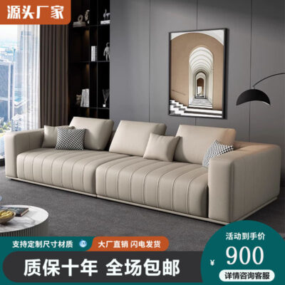 Sofa Chìa Khóa Đàn Piano Phòng Khách Căn Hộ Nhỏ Công Nghệ Tối Giản Ý Vải Thẳng Ba Chỗ Ngồi Sofa Da Góc Kết Hợp