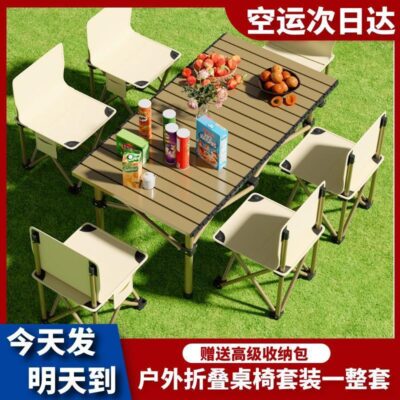 Bàn Ghế Ngoài Trời Gấp FP: Sự Lựa Chọn Đáng Chú Ý Cho Cắm Trại và Dã Ngoại