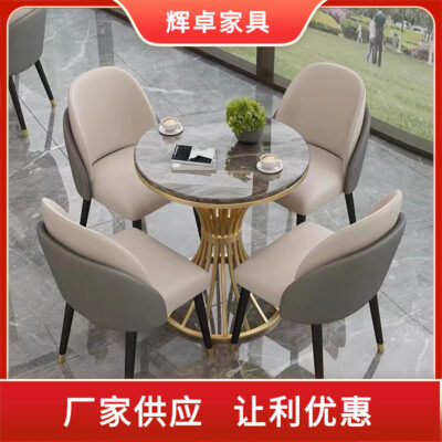 Cửa hàng 4S kết hợp bàn ghế đàm phán lễ tân kết hợp bàn ghế giải trí bàn tròn nhỏ bàn thương mại bàn tiếp tân bàn ăn đá phiến