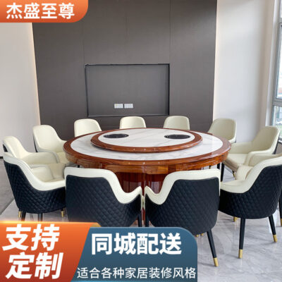 Khách sạn kiểu Trung Quốc mới bàn ăn xoay tự động gỗ nguyên khối bàn tròn lớn bàn khách sạn câu lạc bộ bàn ăn phiến đá internet nhà thiết kế nổi tiếng