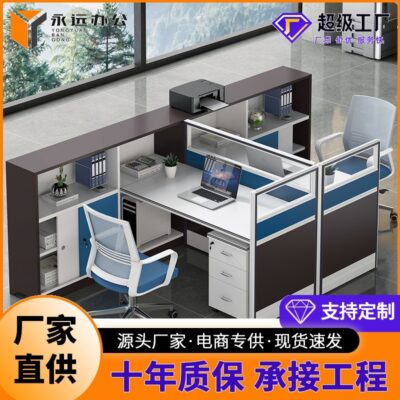 Nhân viên văn phòng kết hợp bàn ghế nhân viên văn phòng màn hình bàn máy tính khe cắm thẻ văn phòng bàn tài chính