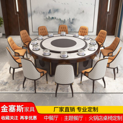 Bàn ăn khách sạn kiểu Trung Quốc mới xoay tự động bàn tròn lớn khách sạn câu lạc bộ nhà hàng giả đá cẩm thạch bàn ghế Lẩu thương mại