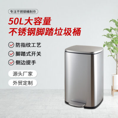 Nhà bếp phân loại Thùng rác inox vuông 50 lít phòng khách khách sạn ngoài trời đạp chân thùng rác lớn im lặng