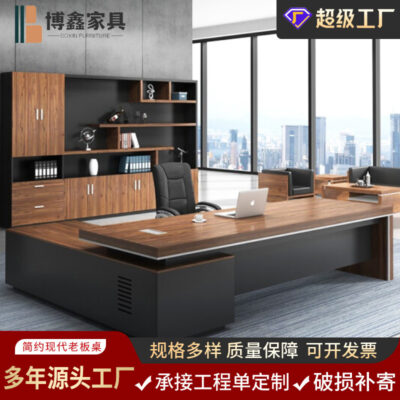 Bàn làm việc sếp Bàn tổng thống đơn giản hiện đại Bàn điều hành nội thất văn phòng quản lý bàn ghế giám sát kết hợp