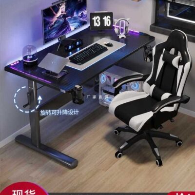 Nâng máy tính bàn để bàn tại nhà bàn làm việc văn phòng bàn trò chơi bàn ghế kết hợp cạnh tranh bàn sợi carbon bàn thể thao điện tử