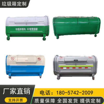 Thùng rác kiểu tay móc, thùng rác vệ sinh ngoài trời thùng rác inox dung tích lớn, thùng rác chuyển tải gắn trên xe tải, hộp công cộng