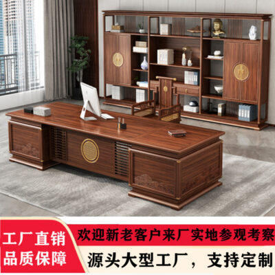 Bàn điều hành kiểu Trung Quốc mới Bàn làm việc của ông chủ Bàn văn phòng bằng gỗ nguyên khối Bàn làm việc bằng gỗ mun Tủ sách Bàn tổng thống Nội thất văn phòng