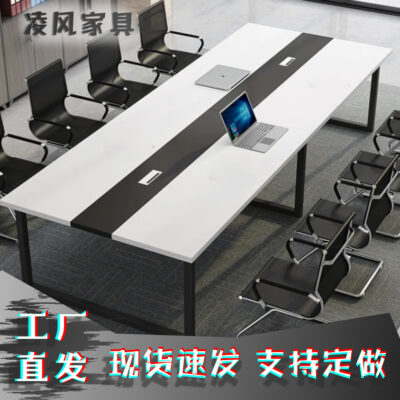 Bàn hội nghị,bàn văn phòng,bàn dài,bàn giết kịch bản phòng họp hiện đại đơn giản,bàn đào tạo,bàn đàm phán và ghế kết hợp