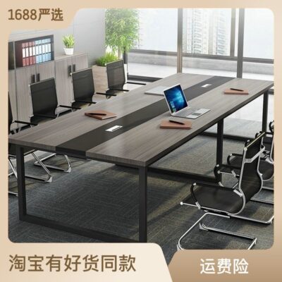 Bàn hội nghị kết hợp kim loại đơn giản hiện đại bàn đàm phán bàn đào tạo bàn làm việc đơn giản nhân viên văn phòng