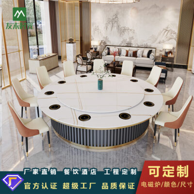 Bàn Lẩu đá phiến cảm ứng tích hợp bàn ăn tròn khách sạn thương mại hộp tiệc có bàn xoay khách sạn bàn tròn lớn