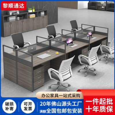 Kết hợp bàn ghế nhân viên, bàn nhân viên bốn trạm đôi đơn giản và hiện đại, gian hàng văn phòng màn hình sáu người