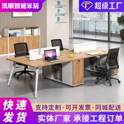 Nhân viên văn phòng đơn giản hiện đại Vách ngăn màn hình bàn làm việc 246 người kết hợp bàn ghế nhân viên