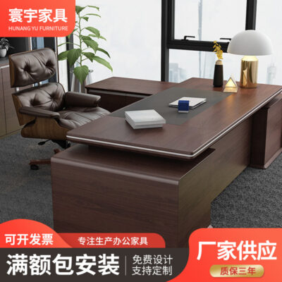 Bàn sếp kiểu Trung Quốc mới Bàn sơn gỗ nguyên khối Bàn tổng thống Bàn quản lý Bàn ghế văn phòng hiện đại Kết hợp nội thất văn phòng