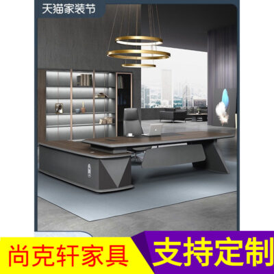 Bảng điều khiển nội thất văn phòng tùy chỉnh Bàn điều hành kết hợp Bàn ghế sếp Bàn làm việc giám sát hiện đại Bàn làm việc giám sát