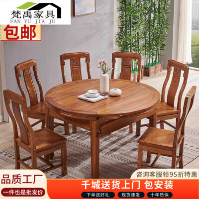 Bàn ghế ăn bằng gỗ hồng mộc kiểu Trung Quốc mới kết hợp bàn ăn bằng gỗ gụ Bàn ăn cổ nội thất tất cả bàn ăn bằng gỗ nguyên khối có thể thu vào